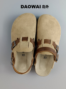 岛外DAOWAI真软木bo肯鞋软木拖女半包两穿复古文艺日系Kay系列