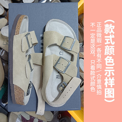 岛外勃肯拖鞋凉鞋男女鞋微瑕B品清仓处理因瑕疵问题NO退换2327