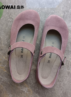 岛外DAOWAI玛丽珍软木鞋女单鞋复古Mantova系列