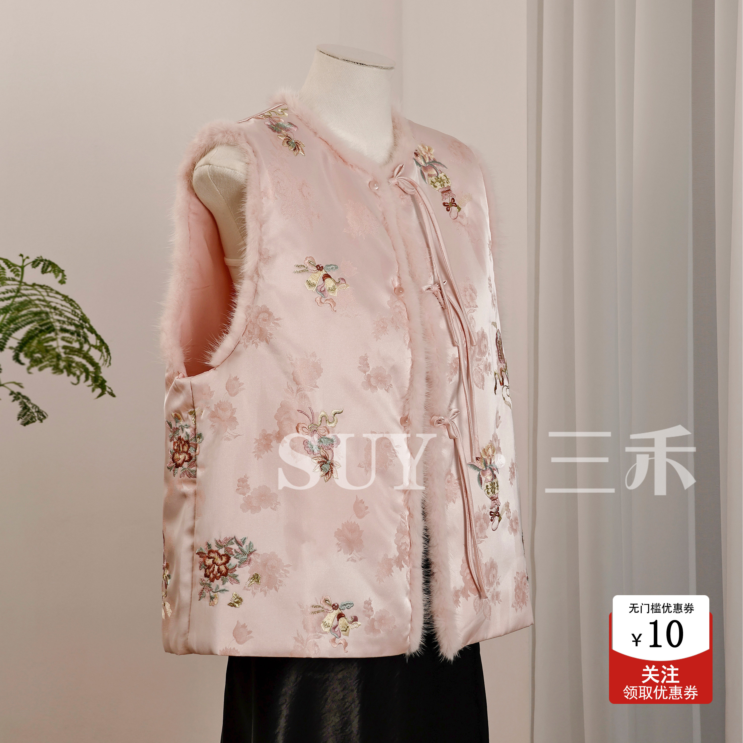 三禾新中式高端夕岚粉水貂毛刺绣马甲女2025夹棉保暖百搭减龄背心