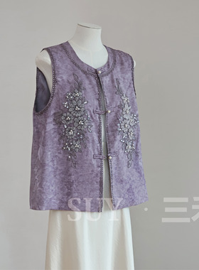 SUY 三禾新款高级感新中式马甲初夏薄款国风绝美年轻叠穿刺绣上衣