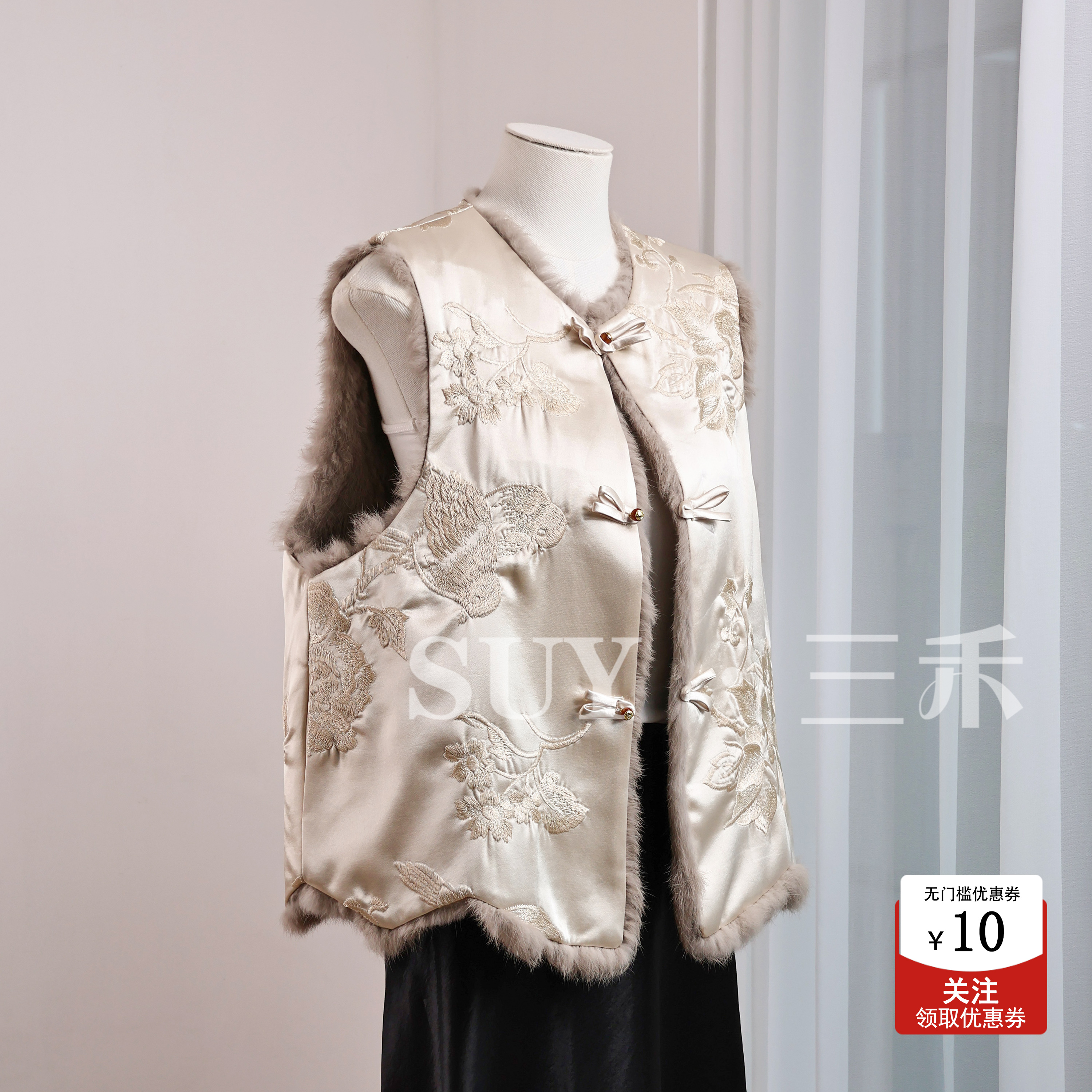 三禾新中式贵气绝美马甲