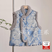 三禾新中式 高级感兔毛青花瓷绝美马甲女2025秋冬夹棉上衣贵气典雅