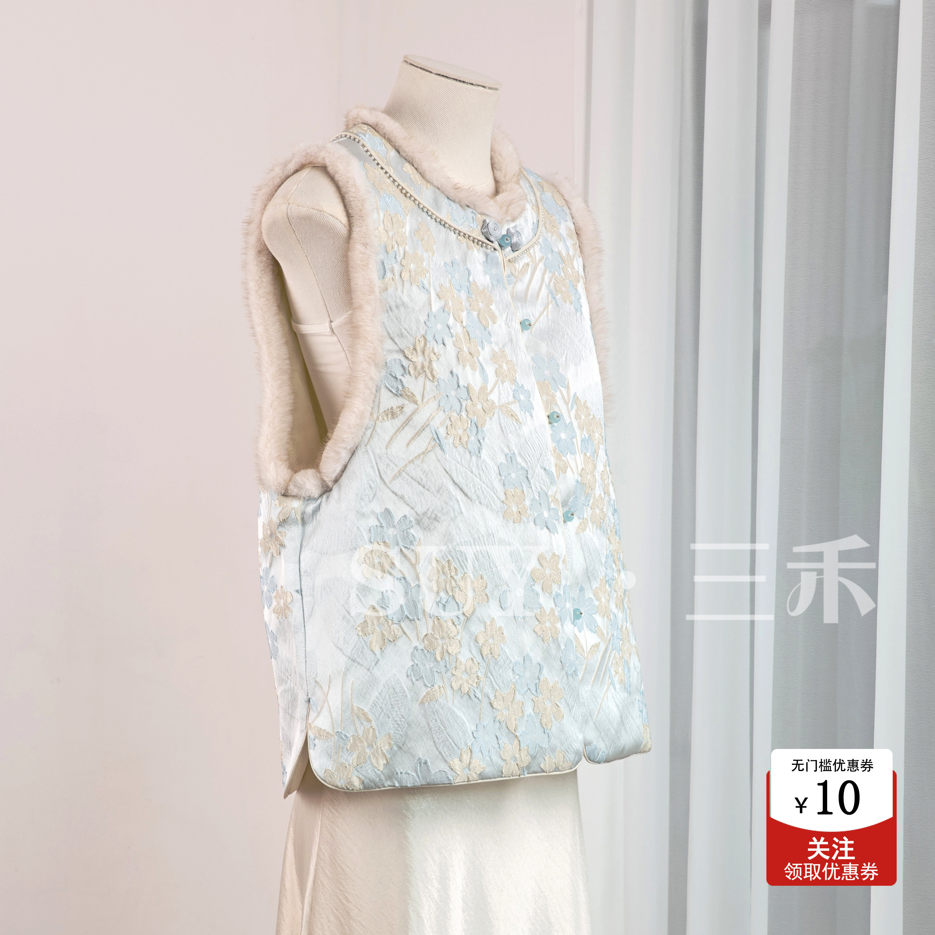 三禾新中式国风山茶花提花马甲女2025年秋冬夹棉毛边圆领减龄背心,女装/女士精品,马夹,淘宝优惠券,粉丝福利购,淘宝优惠卷