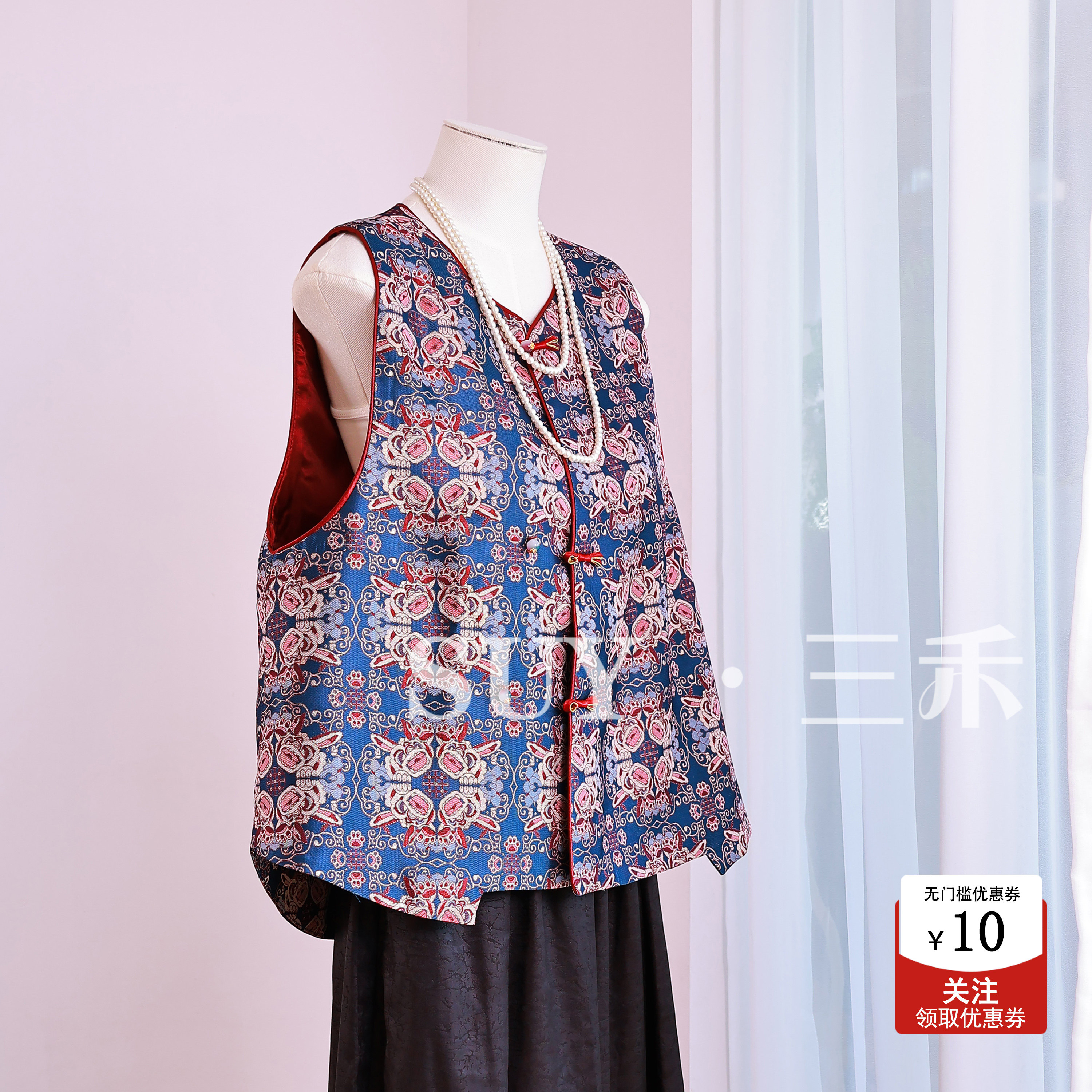 三禾新中式国风重工提花马甲女2025年秋新款绝美国潮遮肉百搭上衣,女装/女士精品,马夹,淘宝优惠券,粉丝福利购,淘宝优惠卷