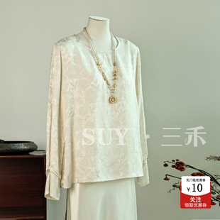 宽松长袖 女2026春款 茶服禅意上衣 国风暗纹提花质感衬衫 三禾新中式