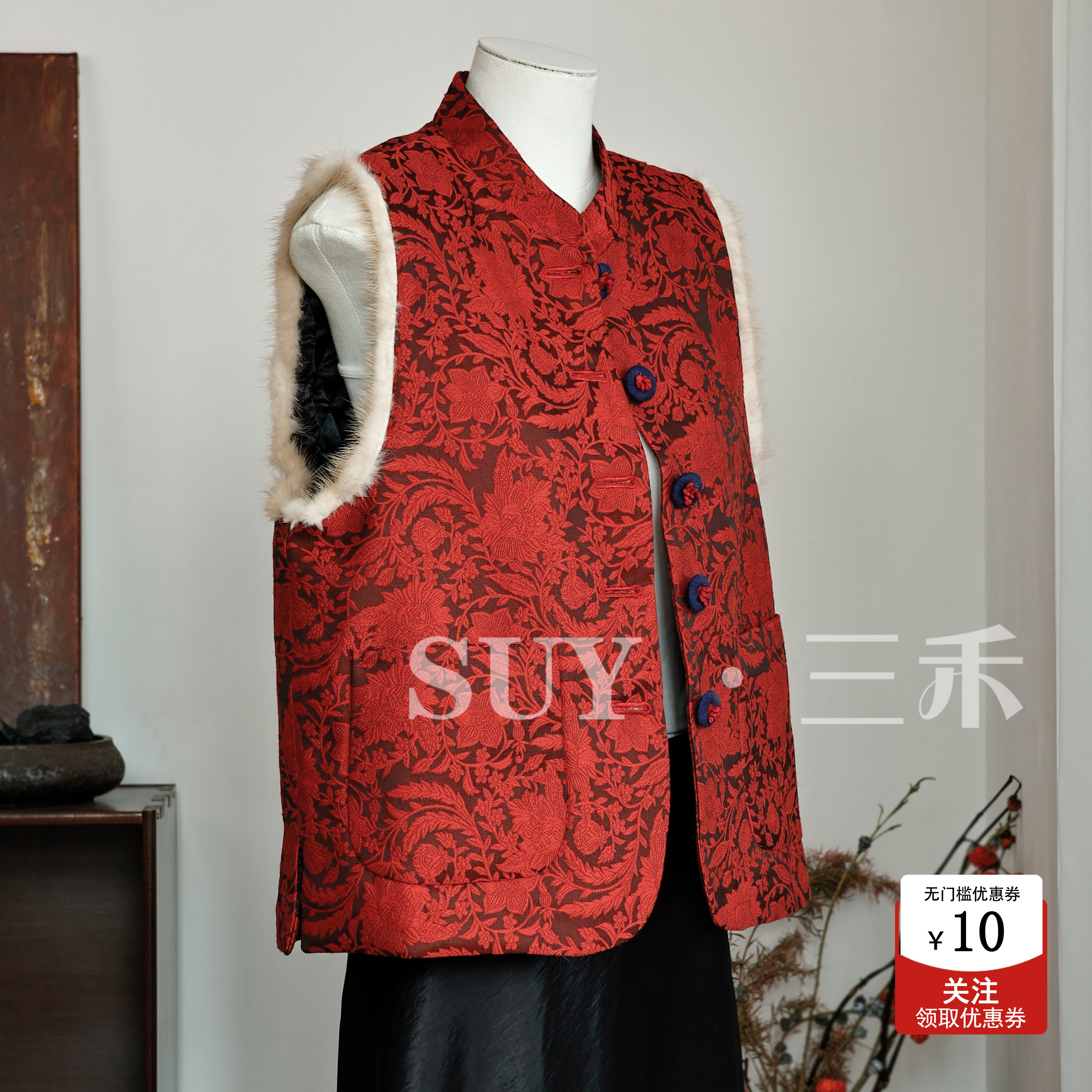 三禾新中式新年中国红复古提花盘扣立领马甲2025秋冬夹棉保暖背心,女装/女士精品,马夹,淘宝优惠券,粉丝福利购,淘宝优惠卷