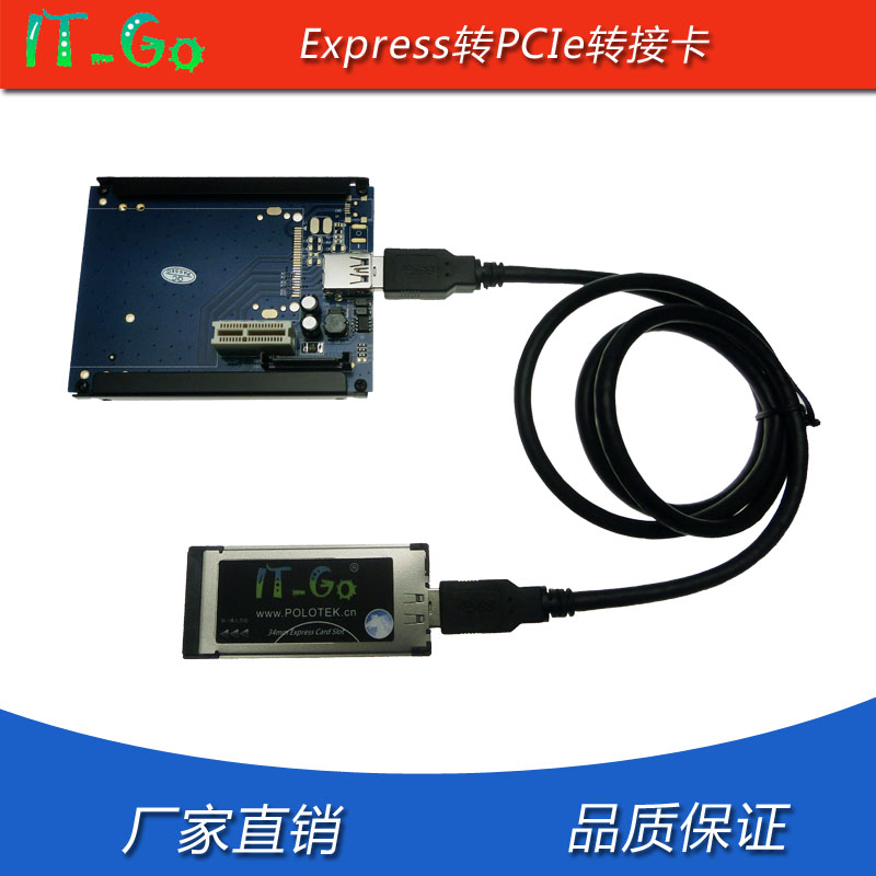 Express转PCIe扩展卡 笔记本外置显卡 PCI-e插槽生成卡测试专用