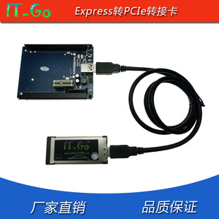 Express转PCIe扩展卡 笔记本外置显卡 PCI-e插槽生成卡测试专用