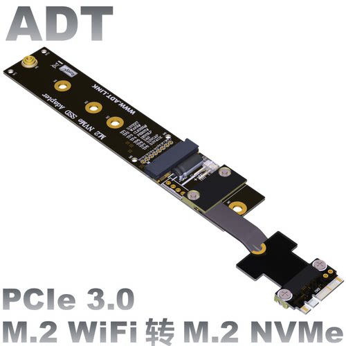M.2 WiFi A.E key 接口转接延长线 支持 M2卡