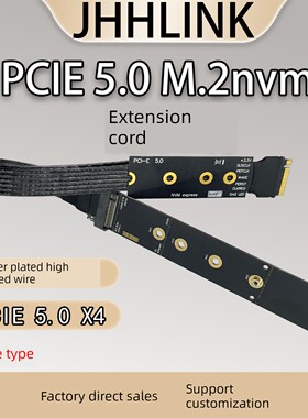 Pcie5.0固态硬盘适配器线缆M.2-Mkey扩展线缆支持Ssd硬盘适配器扩