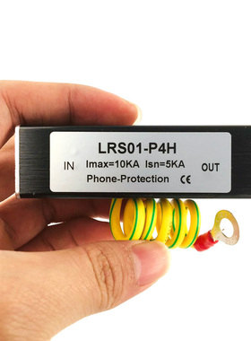 RJ11单路电话防雷器语音通讯信号MODEM/ADSL/ISDN避雷浪涌保护器