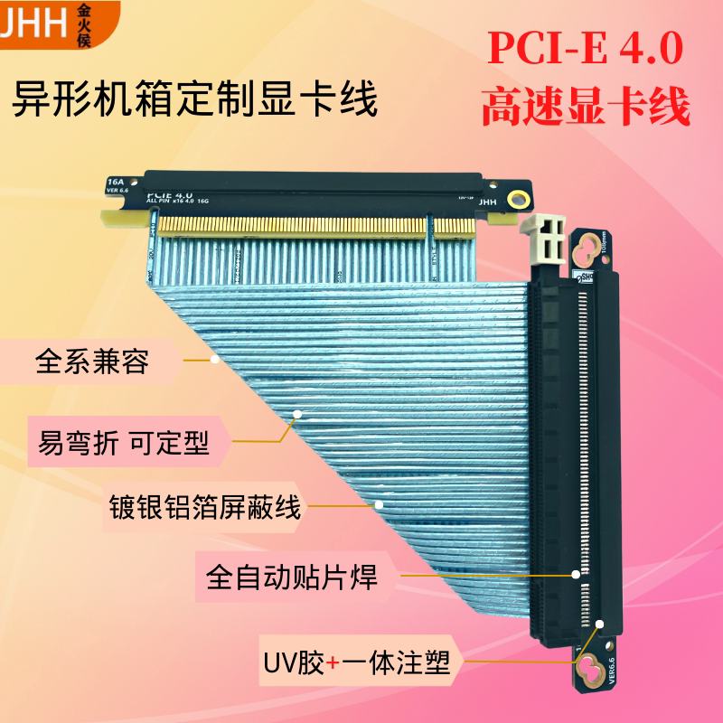 定制supdPCIEX1640异形多图片