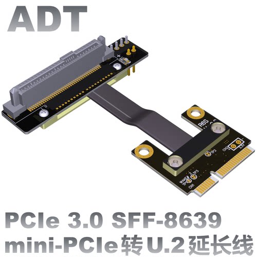 U.2接口 U2转M2 key a.e. SFF-8639 mini-pcie延长数据线 mpcie