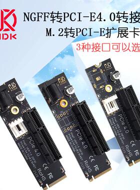 NGFF转PCI-E转接卡 M2口转PCIE扩展卡 NGFF转PCI-E X4插槽转接卡