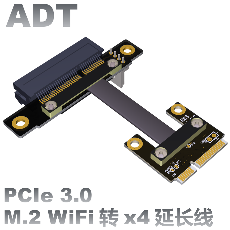 mPCIe WiFi无线网卡接口延长线转接PCI-E x4