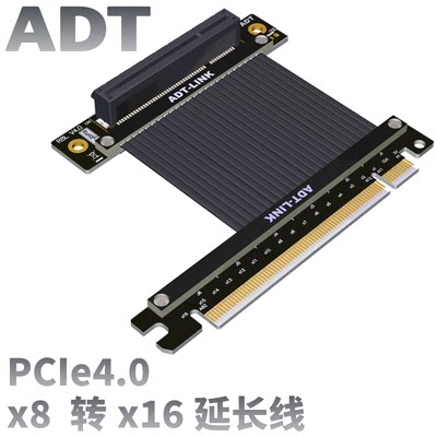 PCI-E x8延长线转接线 x16 16x 8x PCIe4.0高速稳定 可转向加长1U