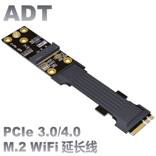 M.2 WiFi A.E key 无线网卡转接延长线  pcie4.0 3.0 ADT工厂直销