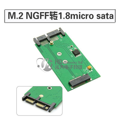 E431 E531 X240S Y410P Y510P M.2 NGFF SSD转7+9 1.8 micro sata