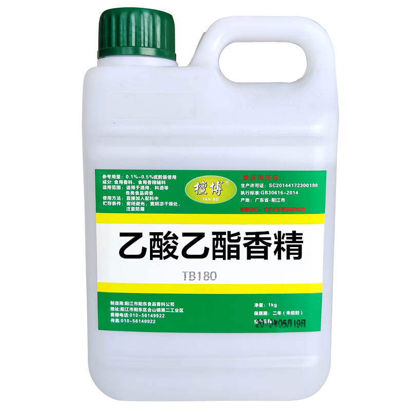 万方 乙酸乙酯 白酒添加剂 食品级 酒用香精香料 高纯度 正品保障 粮油调味/速食/干货/烘焙 特色/复合食品添加剂 原图主图