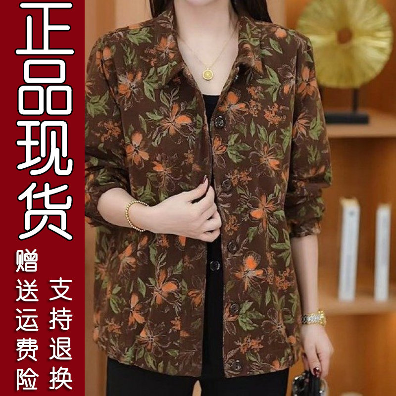 2026春秋季妈妈装印花长袖外
