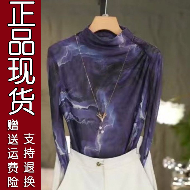 原版半高领印花长袖打底衫