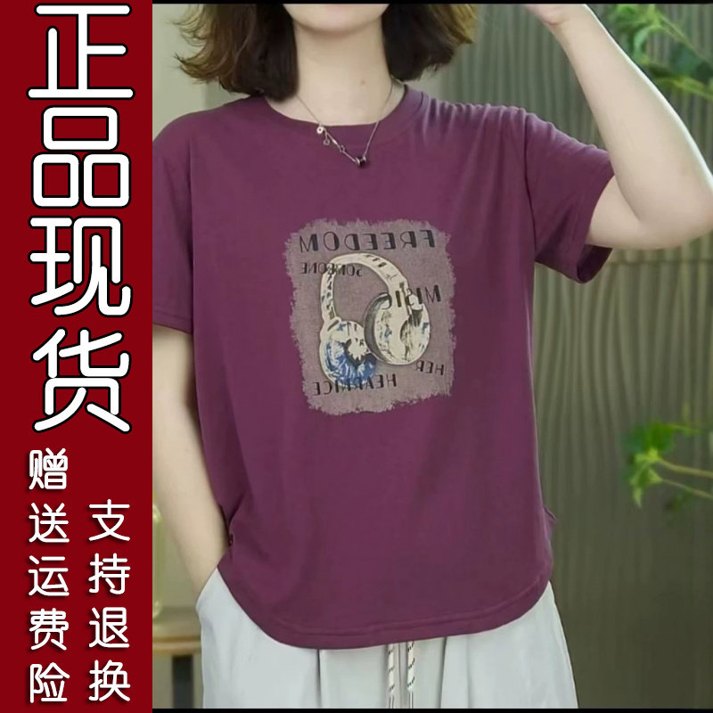 原版.夏季新款妈妈装短袖T恤短款时尚小个子穿搭上衣女士耳机印花