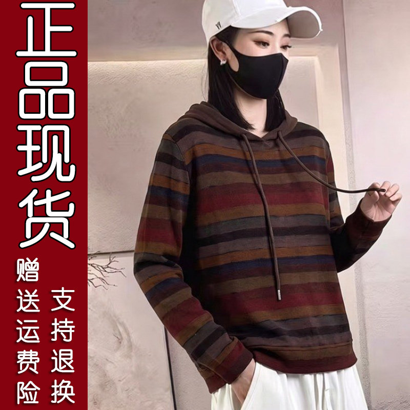 2026韩版条纹连帽卫衣