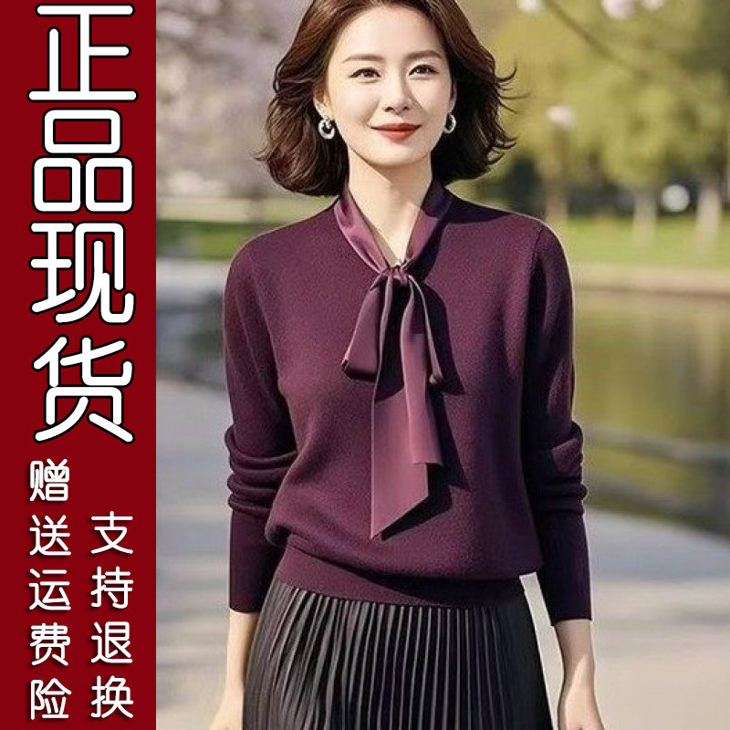 优雅V领飘带紫色针织衫