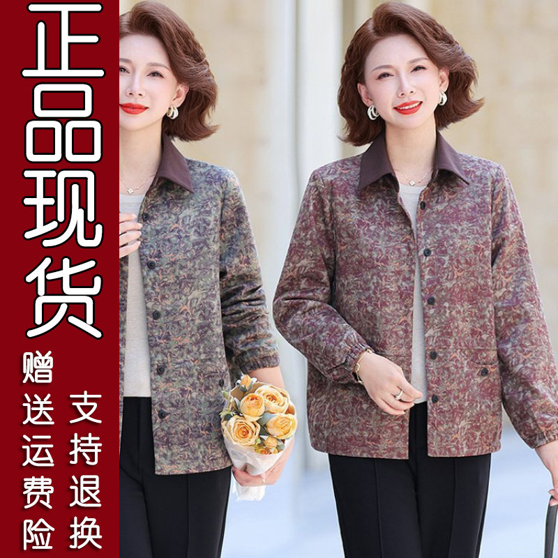 爆款拼色翻领印花妈妈装短外套