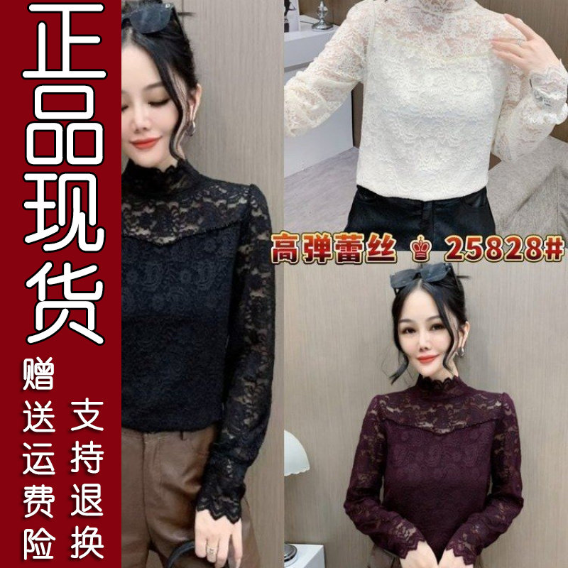 2026秋纯色显瘦半高领蕾丝上