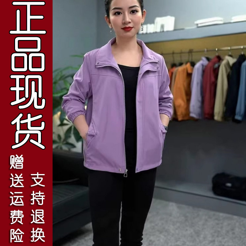 原版.妈妈女装2026春秋季短外套薄款夹克宽松百搭上衣