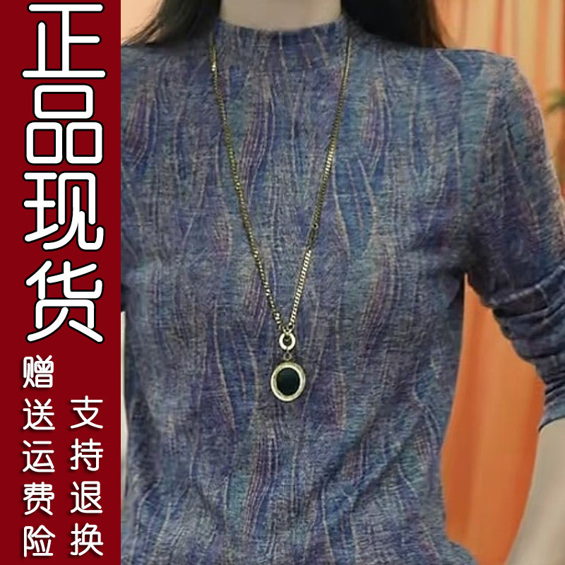 2026秋新款印花打底衫