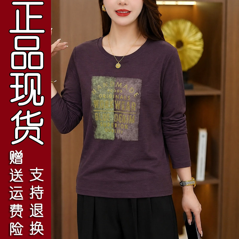 原版休闲圆领字母印花长袖T恤