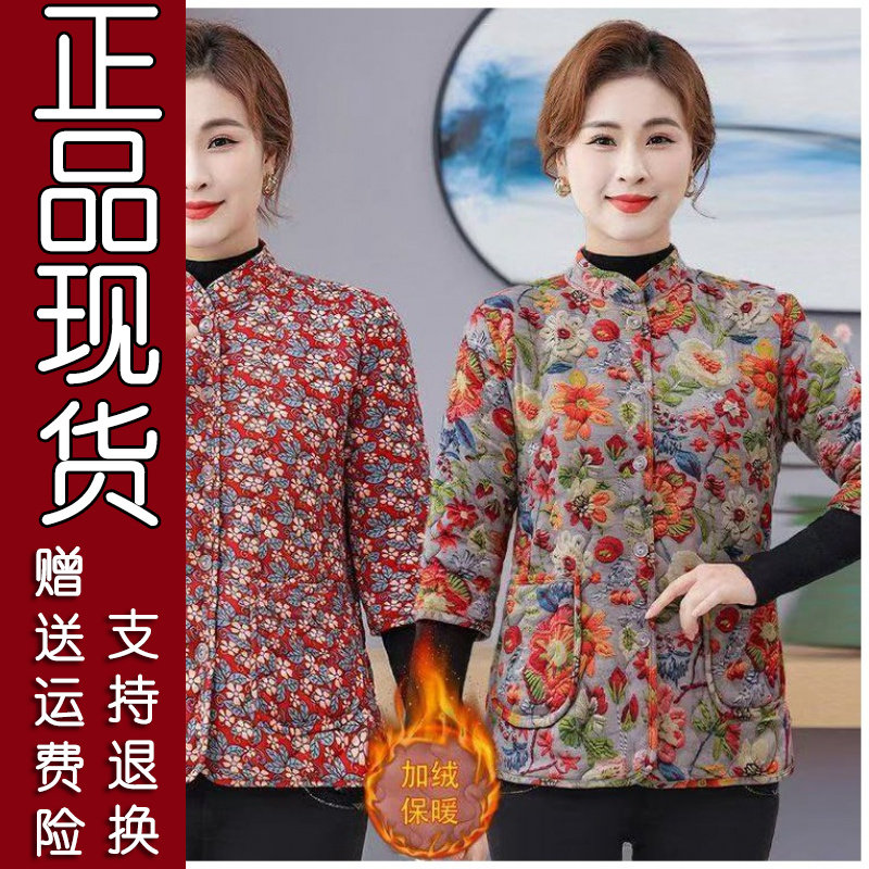 妈妈装秋冬加厚加绒马甲