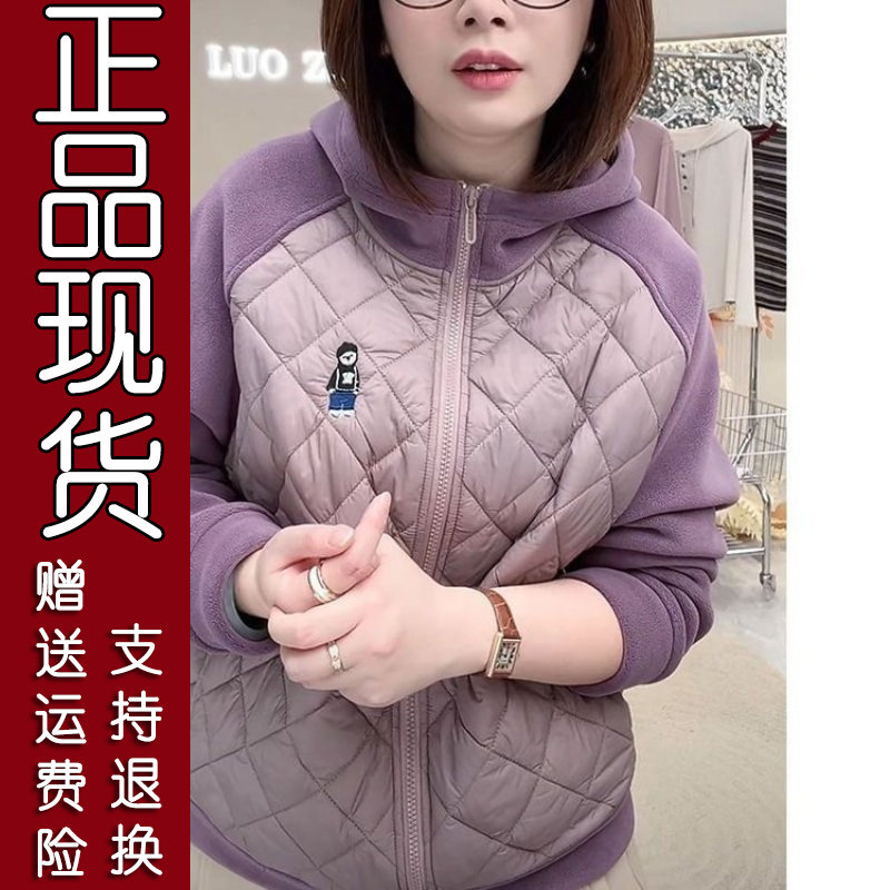 2026秋奥粒绒撞色连帽夹棉外