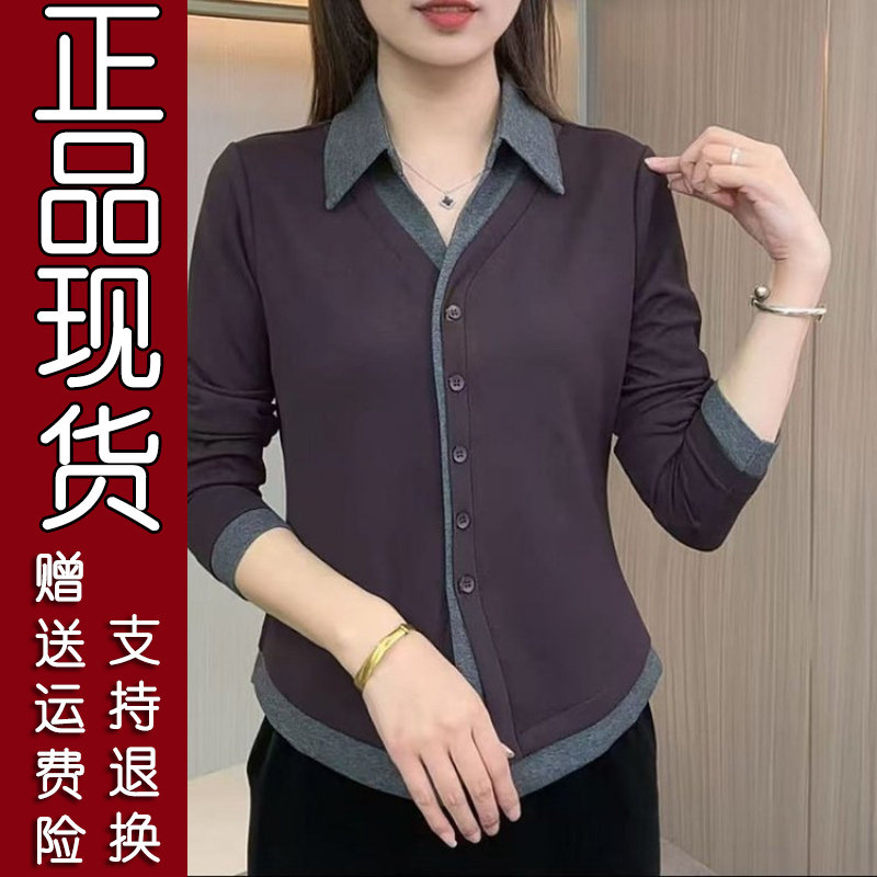 拼色假两件开扣衬衫32