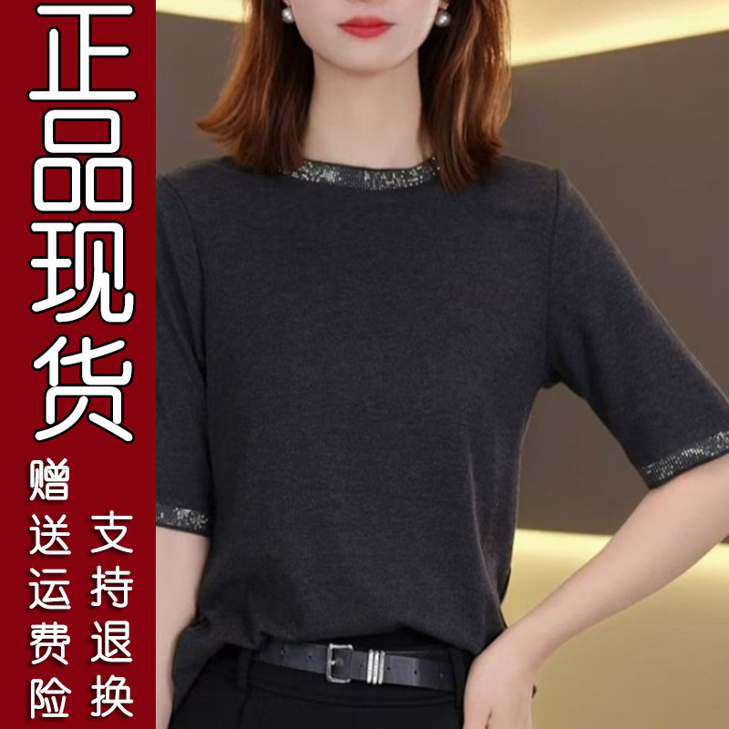 2026春秋五分袖显瘦T恤