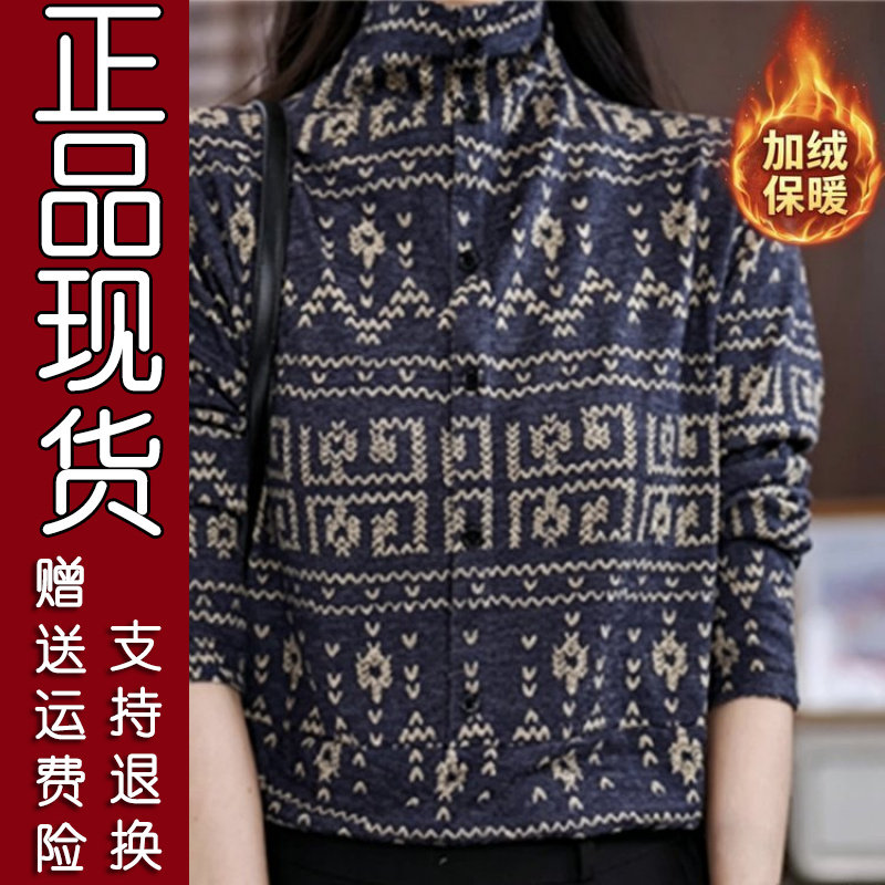 爆款加绒复古印花打底衫