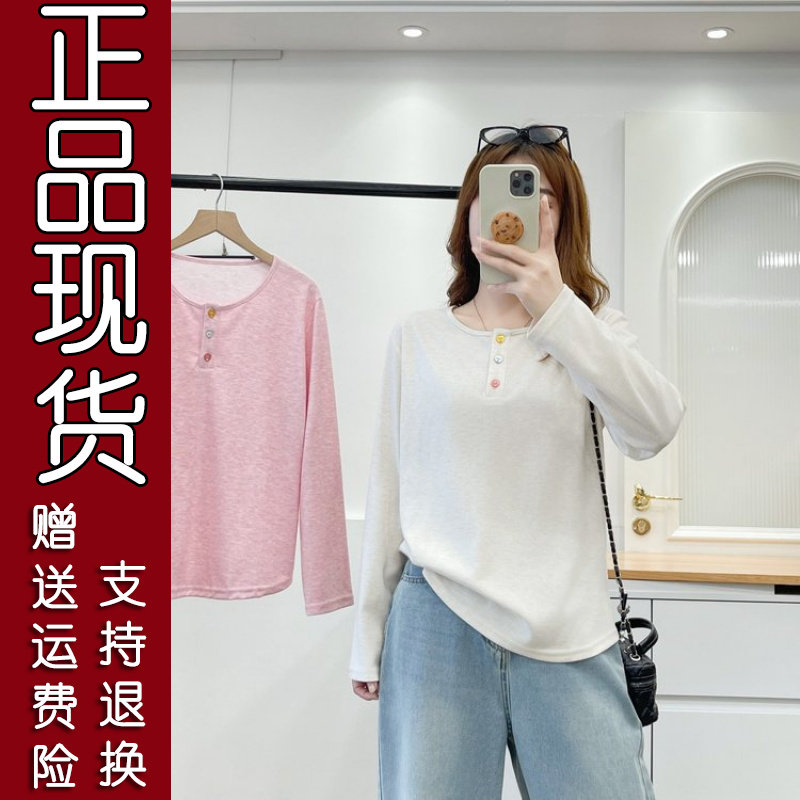 2026秋韩版圆领宽松打底衫