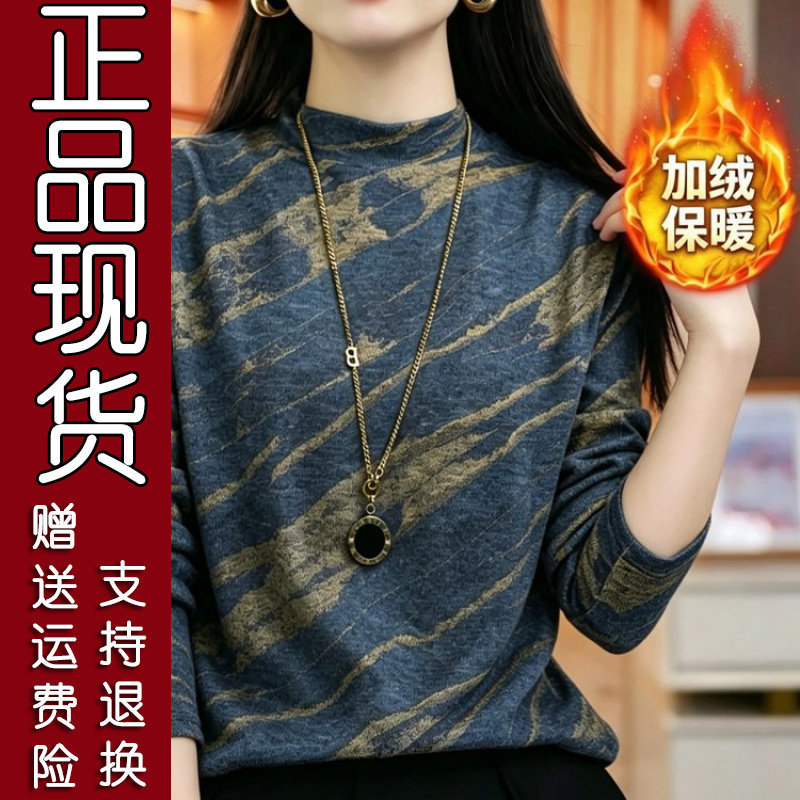 2026秋冬半高领印花一体绒打
