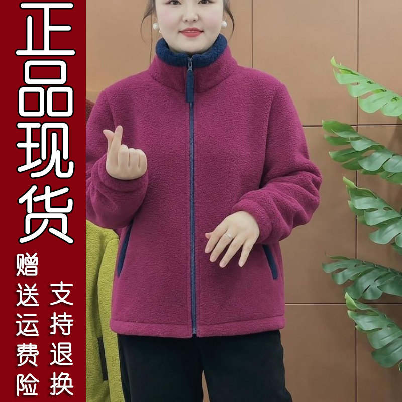 秋冬拼色立领双面绒棉服