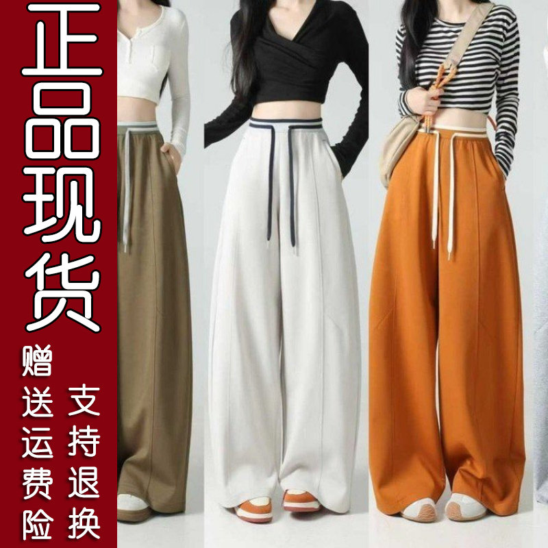 韩版显瘦松紧腰阔腿裤