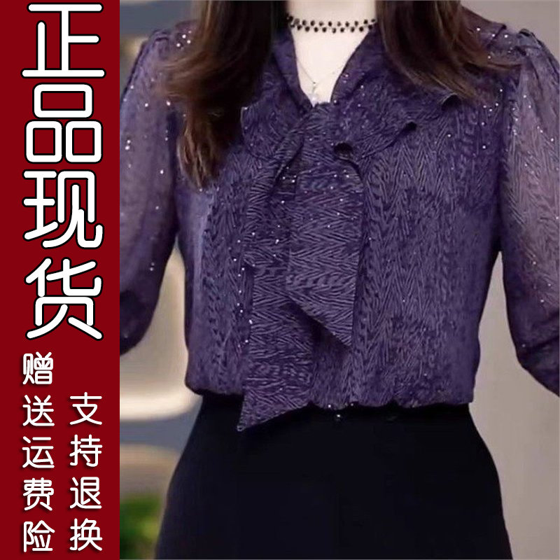 2026春季V领飘带薄款小衫