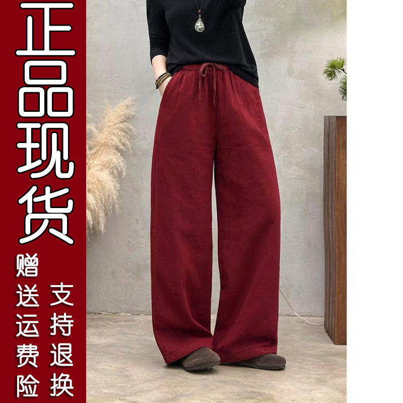 文艺百搭纯色厚款双纱直筒裤