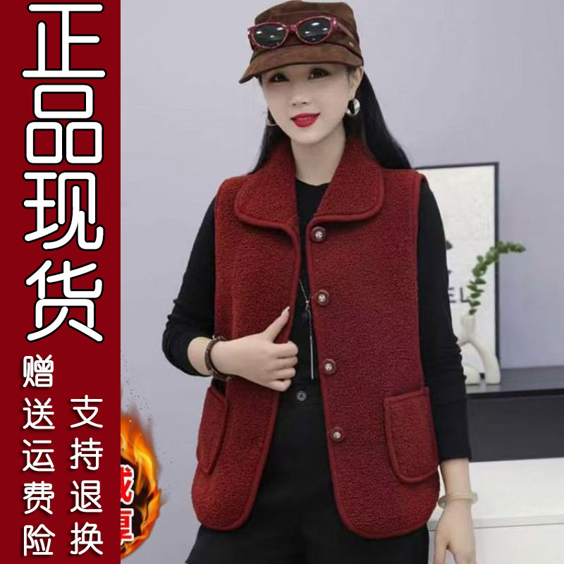 妈妈装颗粒绒羊羔毛马甲