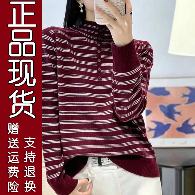 2026秋新款高领条纹针织衫