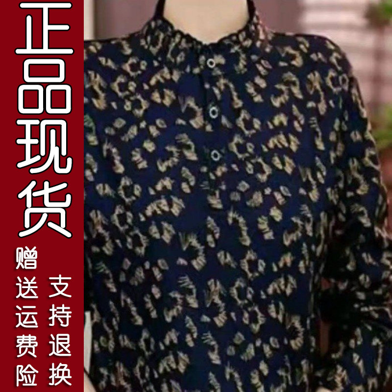 2026春秋季碎花打底小衫