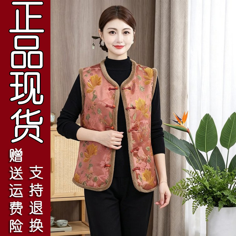 妈妈装国风加绒加厚马甲