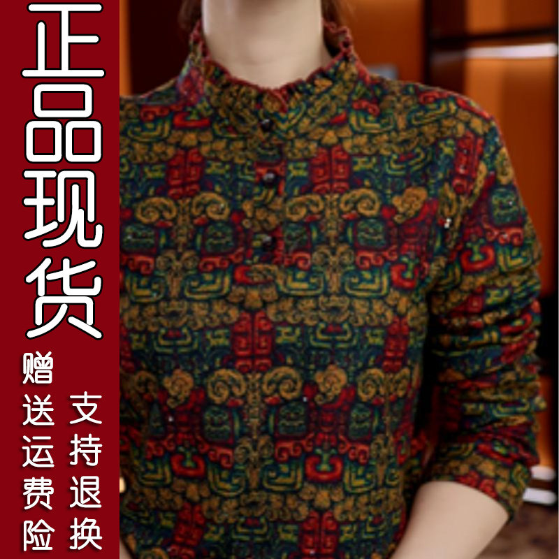 2026秋冬显瘦减龄印花长袖打